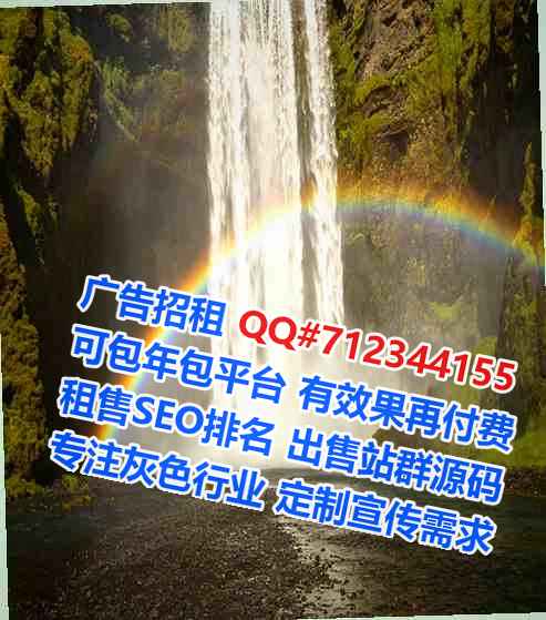 揭东借腹生子医疗科技事务所